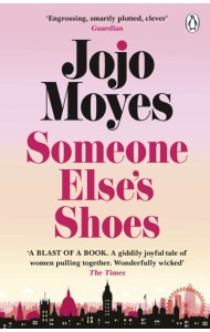 Someone Else’s Shoes