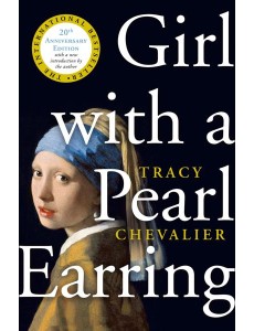 GIRL WITH A PEARL EARRING [Borough edition]
