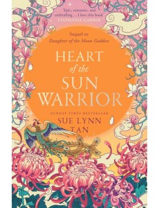 The Celestial Kingdom Duology (2) — HEART OF THE SUN WARRIOR The Celestial Kingdom Duology (2) — HEART OF THE SUN WARRIOR