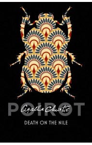 Poirot — DEATH ON THE NILE [not-RU]
