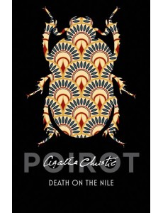 Poirot — DEATH ON THE NILE [not-RU]