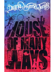 HOUSE OF MANY WAYS [not-US]