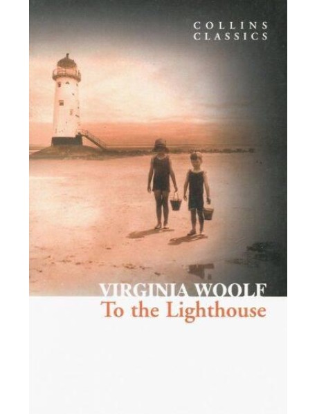 Collins Classics — TO THE LIGHTHOUSE