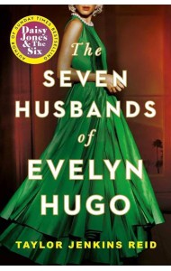 Seven husbund of Evelin Hugo (Taylor Jenkins Reid) Семь мужей Эвелин Хьюго (Тейлор Дженкинс Рейд) / Книги на английском языке