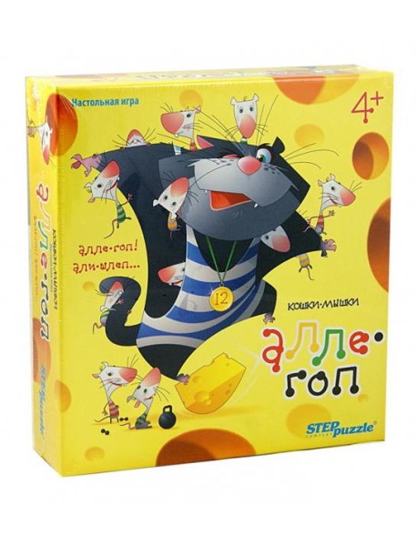 76550 3D-игра "Кошки-мышки. Алле-гоп"