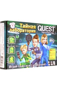 Игра настольная Квест. Тайная лаборатория,12221002