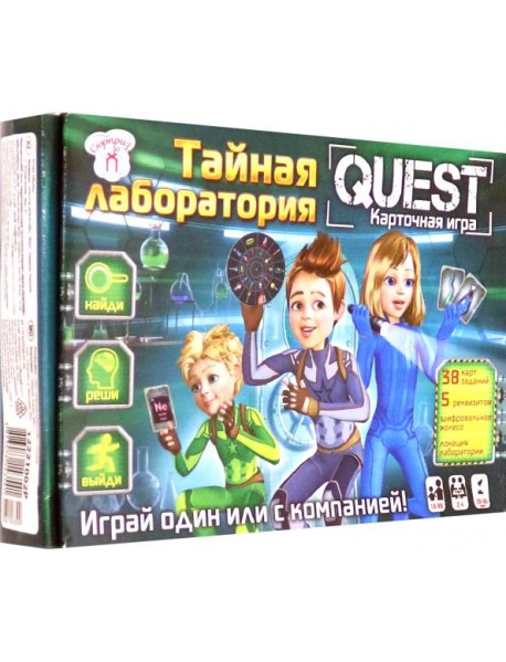 Игра настольная Квест. Тайная лаборатория,12221002