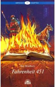 Fahrenheit 451. Уровень В1