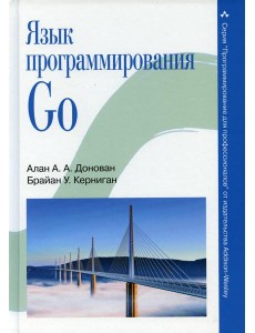Язык программирования Go Язык программирования Go