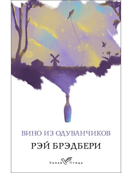 Вино из одуванчиков