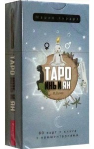 Таро Инь и Ян  (80 карт)