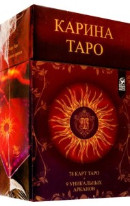 Карина Таро (78 карт + 9 дополнительных арканов + инструкция)