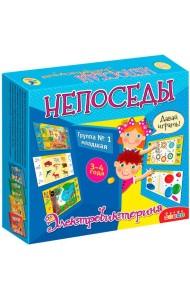 Электровикторина. 3853 Непоседы