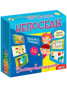 Электровикторина. 3853 Непоседы