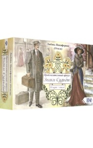 Предсказательный оракул 