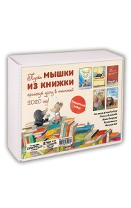 Подарочный набор