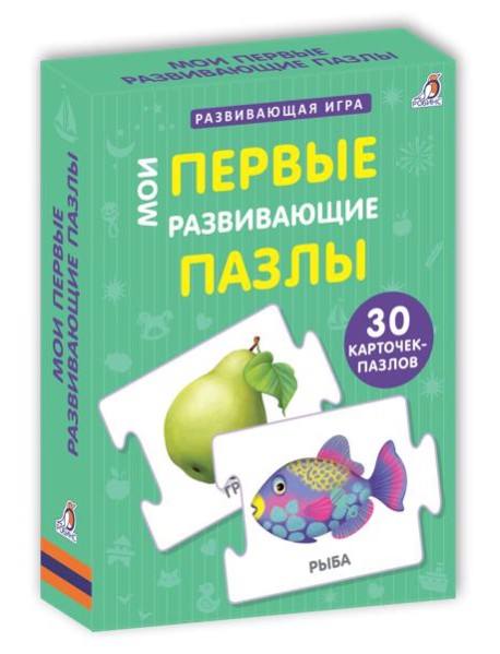 Пазлы. Мои первые развивающие пазлы