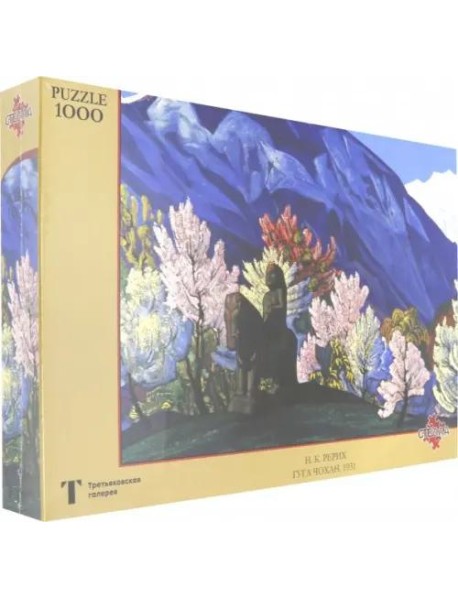 Пазл. Н.К. Рерих. Гуга Чохан, 1000 элементов