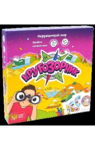 Развивающая настольная игра