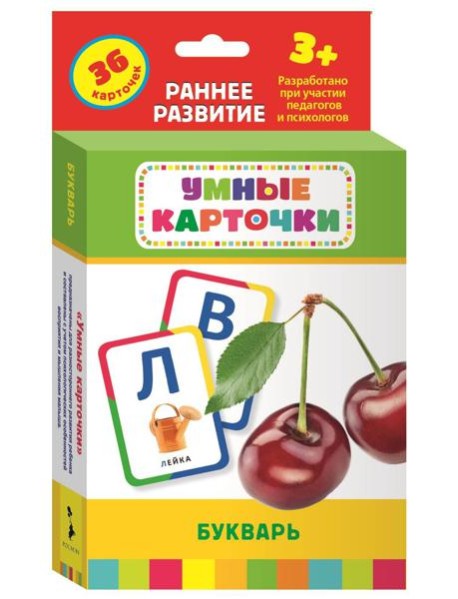Букварь (Разв. карточки 3+)