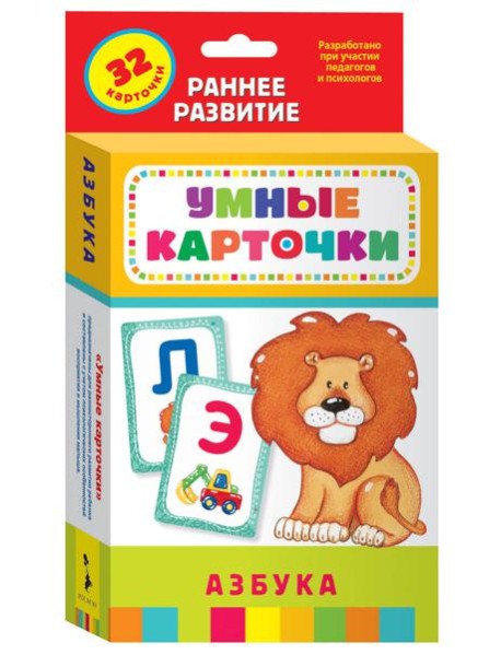 Азбука (Разв. карточки 0+)