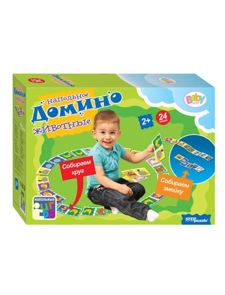 Напольное домино "Животные"