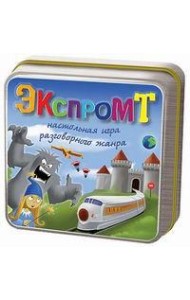 Настольная игра Экспромт (Speech)