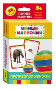 Развивающие карточки 