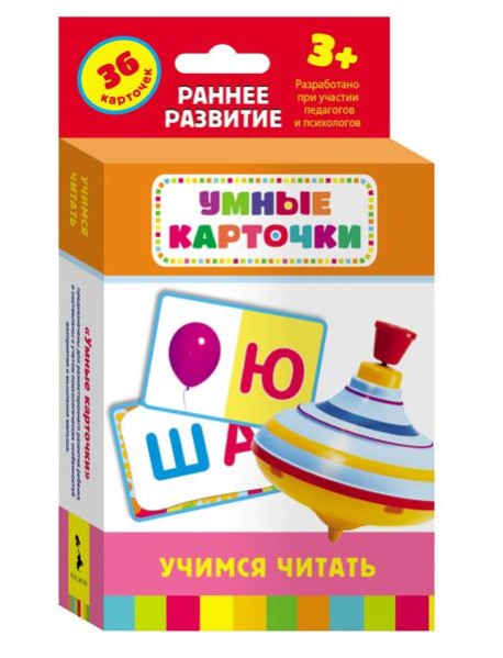 Учимся читать (Разв. карточки 3+)