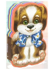 Книжка с мягкими пазлами. Щенок