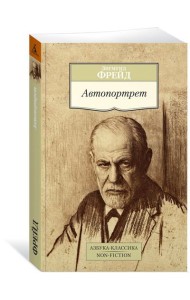 Автопортрет