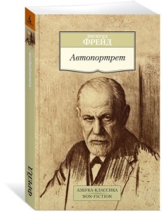 Автопортрет Автопортрет