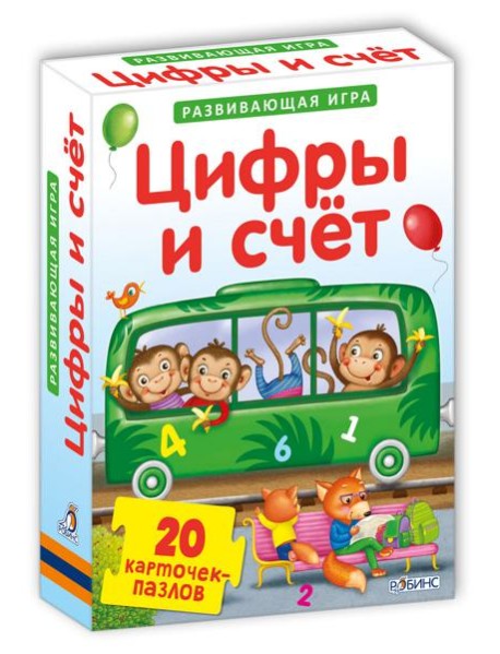 Пазлы. Цифры и счет