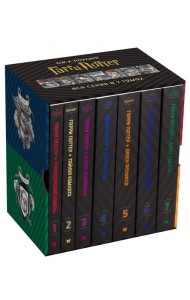 Гарри Поттер: роман. (комплект из 7 кн. в футляре )