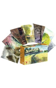 Дороги, которые мы выбираем. Метафорические ассоциативные карты для тех, кто принимает решение (50 карт)