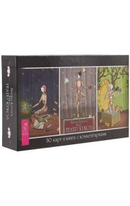 Таро Театр кукол (брошюра +  80 карт)