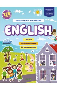 English. Книжка-игра с наклейками