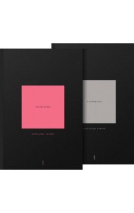 Нелюбовь. Комплект из 2 книг