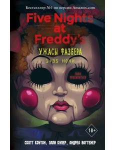 Ужасы Фазбера. 1:35 ночи