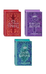 Воздушный народ комплект (подарочное оформление)