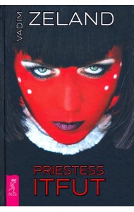 Priestess Itfat (3547)