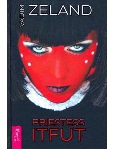 Priestess Itfat (3547) Priestess Itfat (3547)