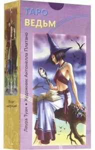 Таро Ведьм