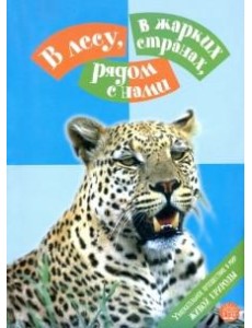 Мои друзья. Альбом для девочек Мои друзья. Альбом для девочек