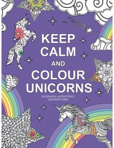 Keep calm and color unicorns