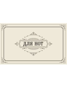 Тетрадь для нот. Классика (8 л., А5, горизонтальная, скрепка)