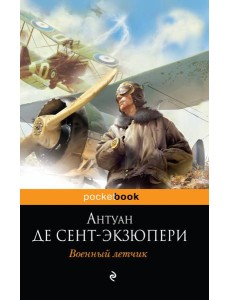 Манон, танцовщица Манон, танцовщица