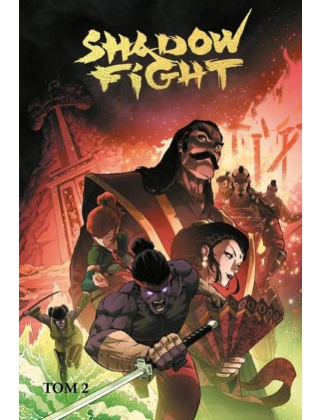 Shadow Fight. Том 2