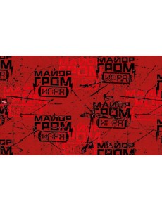 Майор Гром. Кардхолдер (в форме книжки, 215х65 мм) (паттерн)