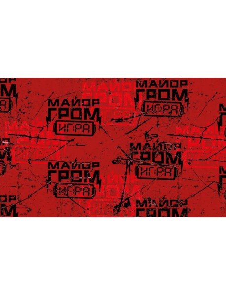 Майор Гром. Кардхолдер (в форме книжки, 215х65 мм) (паттерн)